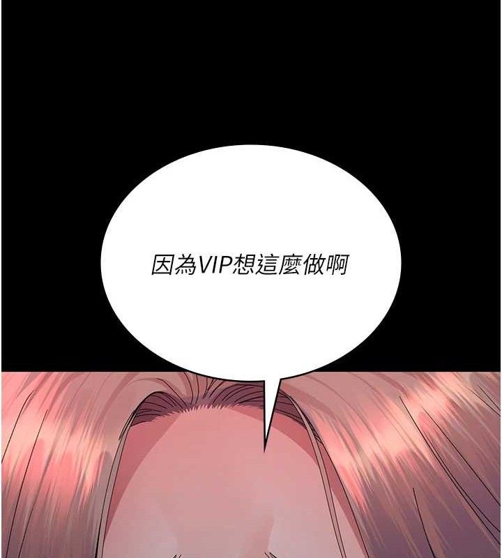夜间诊疗室 第103话-在医院玩多P 189.jpg
