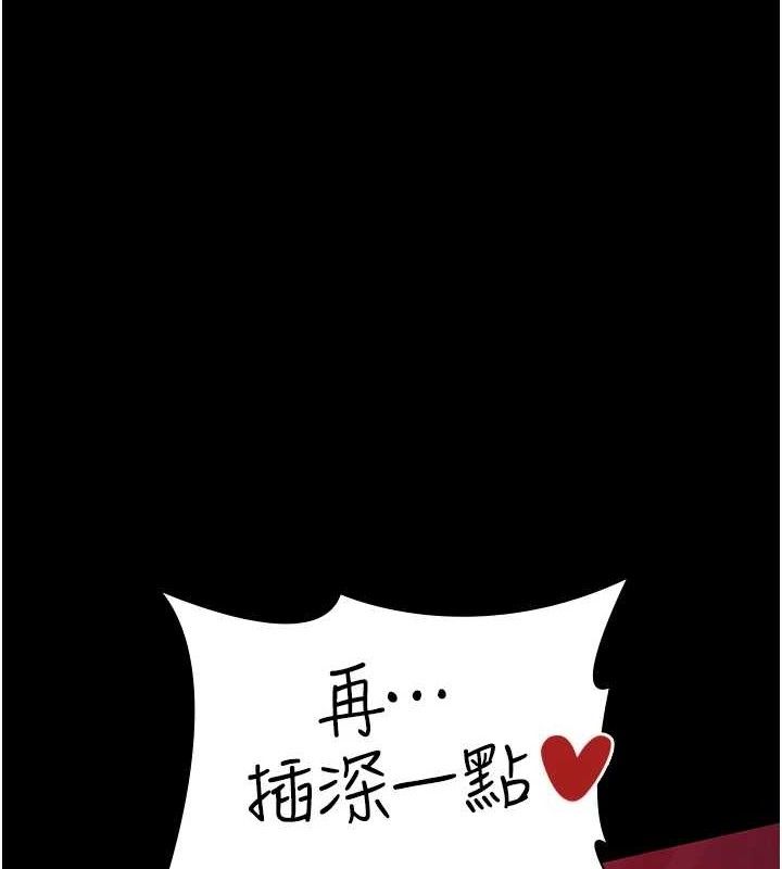 夜间诊疗室 第103话-在医院玩多P 72.jpg
