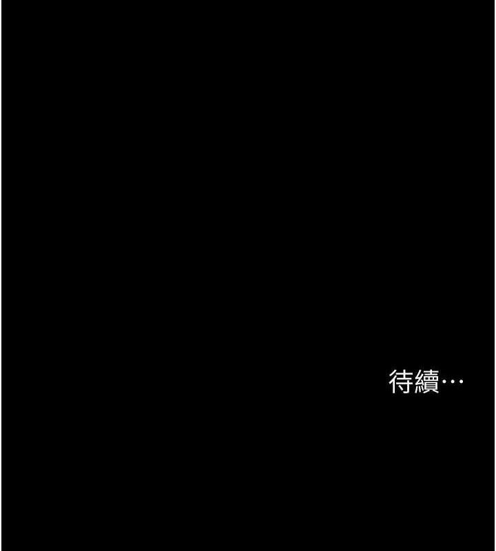 夜间诊疗室 第103话-在医院玩多P 206.jpg