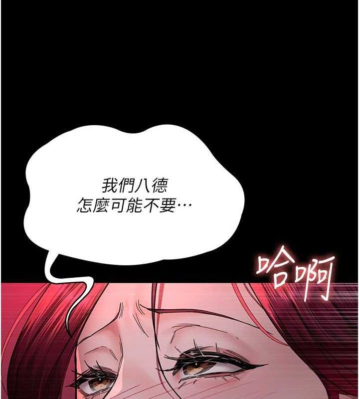 夜间诊疗室 第103话-在医院玩多P 163.jpg
