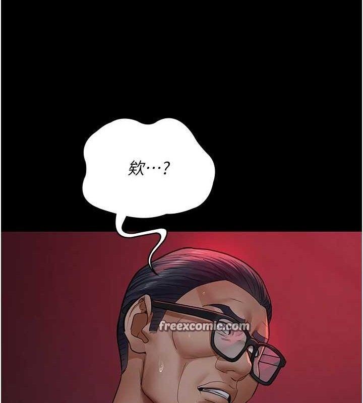 夜间诊疗室 第103话-在医院玩多P 56.jpg