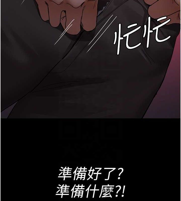 夜间诊疗室 第103话-在医院玩多P 20.jpg