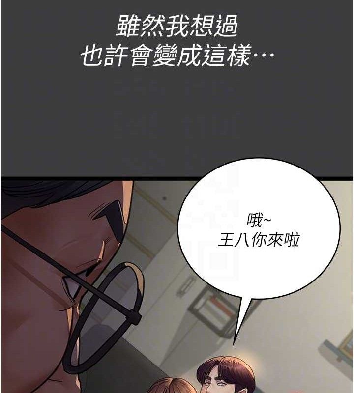 夜间诊疗室 第103话-在医院玩多P 81.jpg
