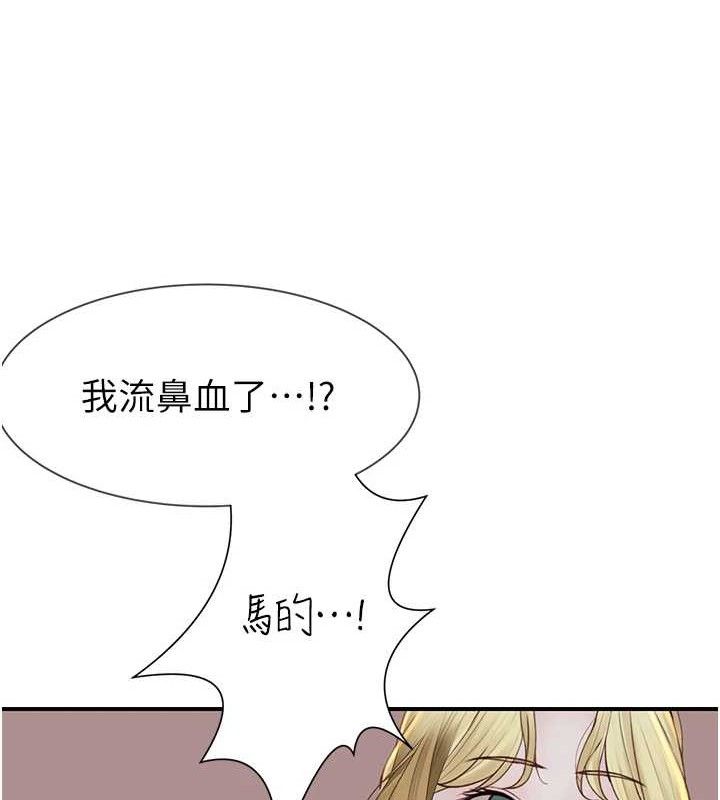 继母的香味 第95话-和阿姨造人成功 193.jpg