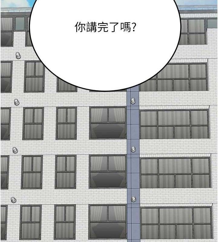 继母的香味 第95话-和阿姨造人成功 177.jpg