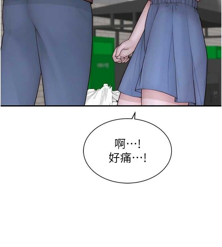 继母的香味 第95话-和阿姨造人成功 145.jpg
