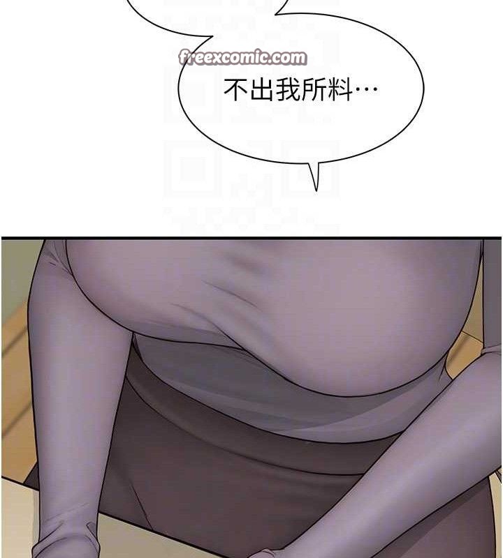 继母的香味 第95话-和阿姨造人成功 84.jpg