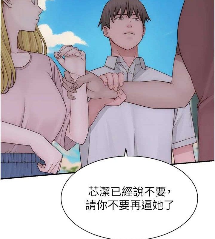 继母的香味 第95话-和阿姨造人成功 150.jpg