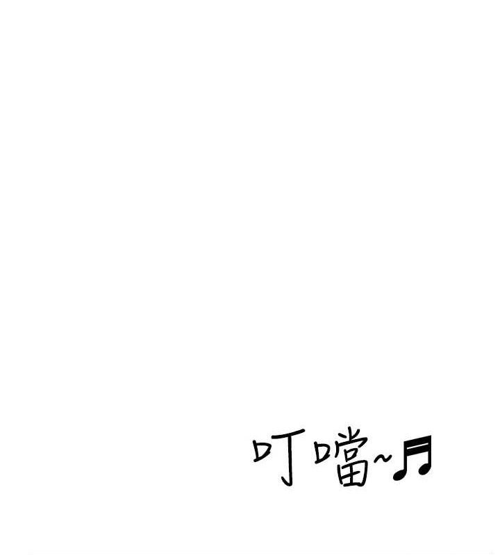 继母的香味 第95话-和阿姨造人成功 68.jpg
