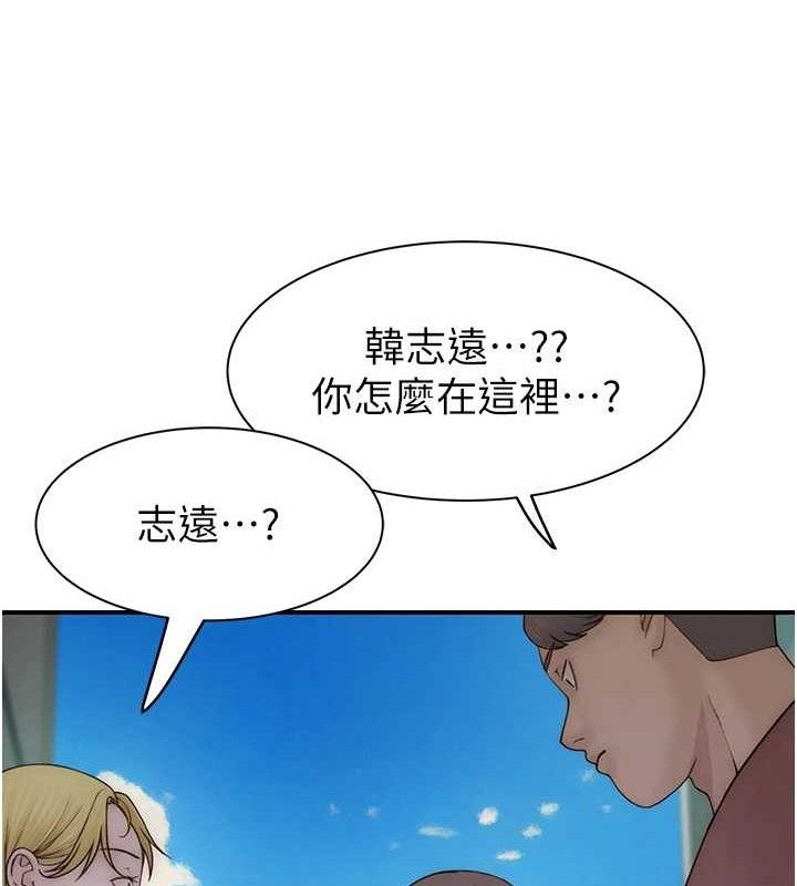 继母的香味 第95话-和阿姨造人成功 149.jpg