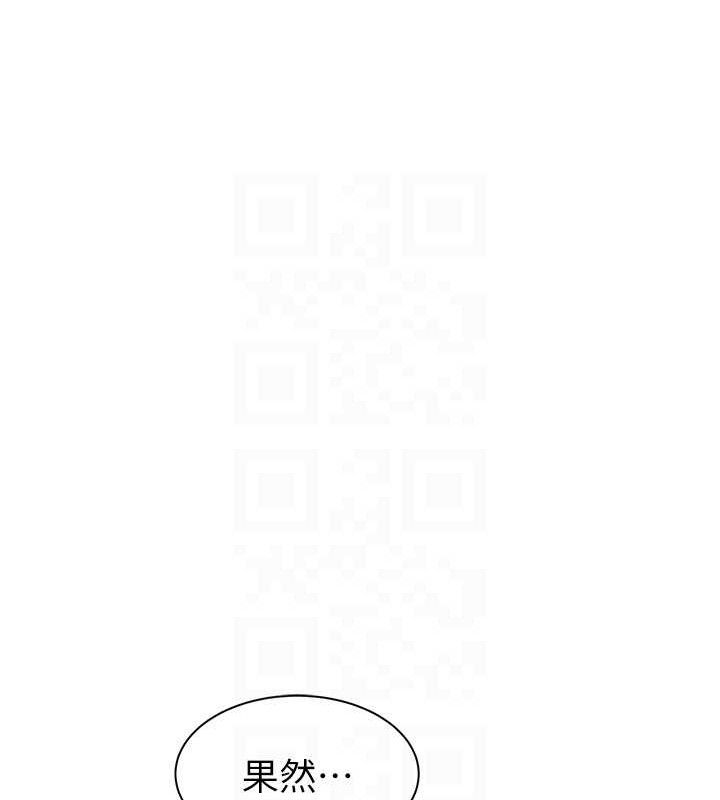 继母的香味 第95话-和阿姨造人成功 83.jpg