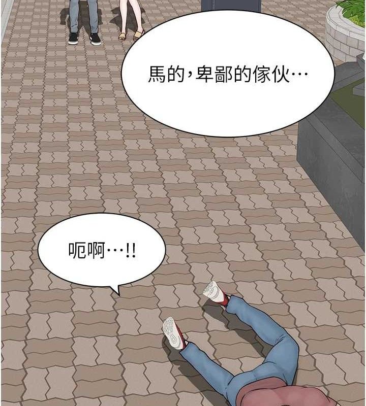 继母的香味 第95话-和阿姨造人成功 199.jpg