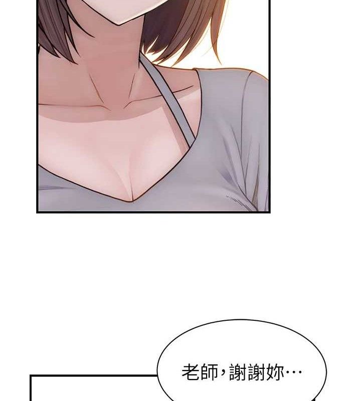 继母的香味 第95话-和阿姨造人成功 129.jpg