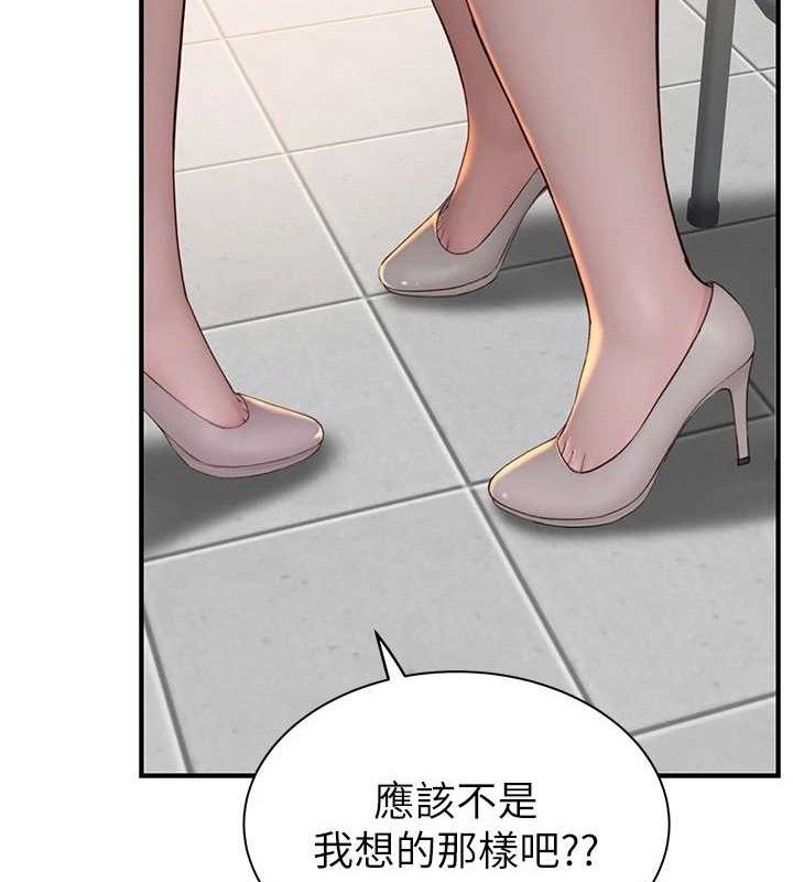继母的香味 第95话-和阿姨造人成功 25.jpg
