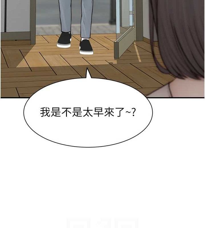 继母的香味 第95话-和阿姨造人成功 77.jpg