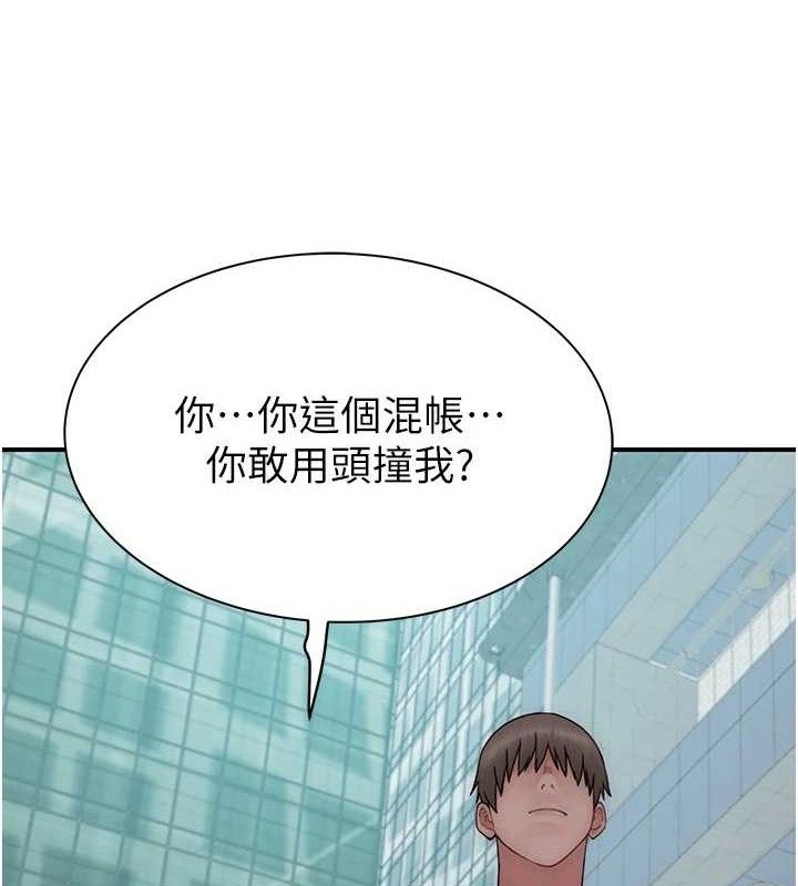 继母的香味 第95话-和阿姨造人成功 187.jpg