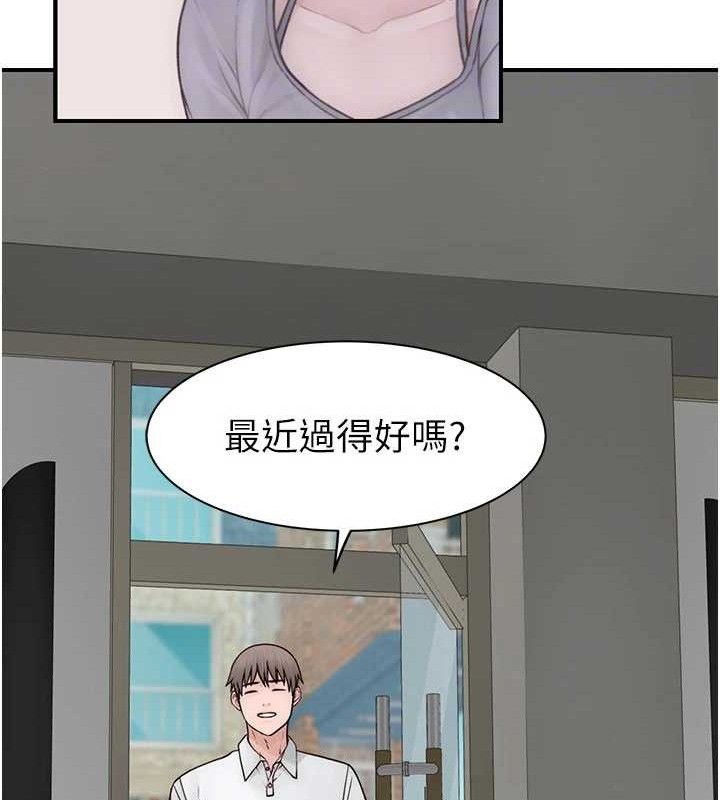 继母的香味 第95话-和阿姨造人成功 75.jpg