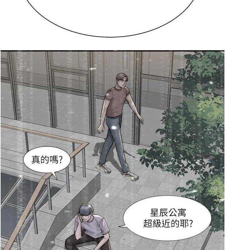 继母的香味 第95话-和阿姨造人成功 173.jpg