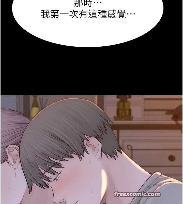 继母的香味 第95话-和阿姨造人成功 112.jpg
