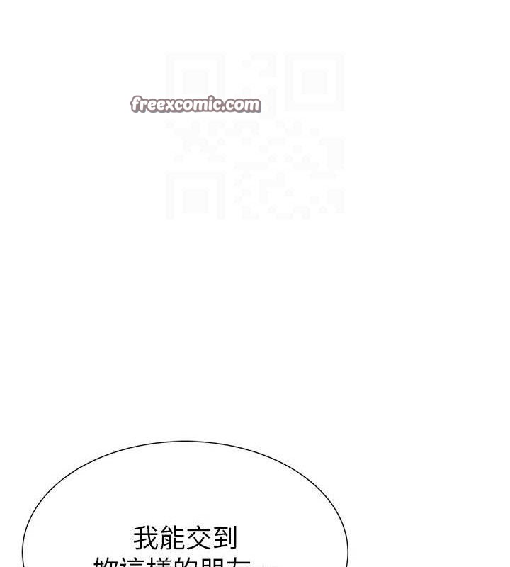 继母的香味 第95话-和阿姨造人成功 56.jpg