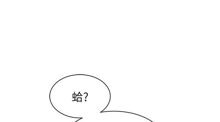 继母的香味 第95话-和阿姨造人成功 152.jpg