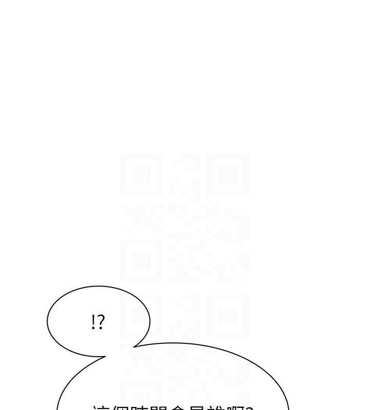 继母的香味 第95话-和阿姨造人成功 71.jpg