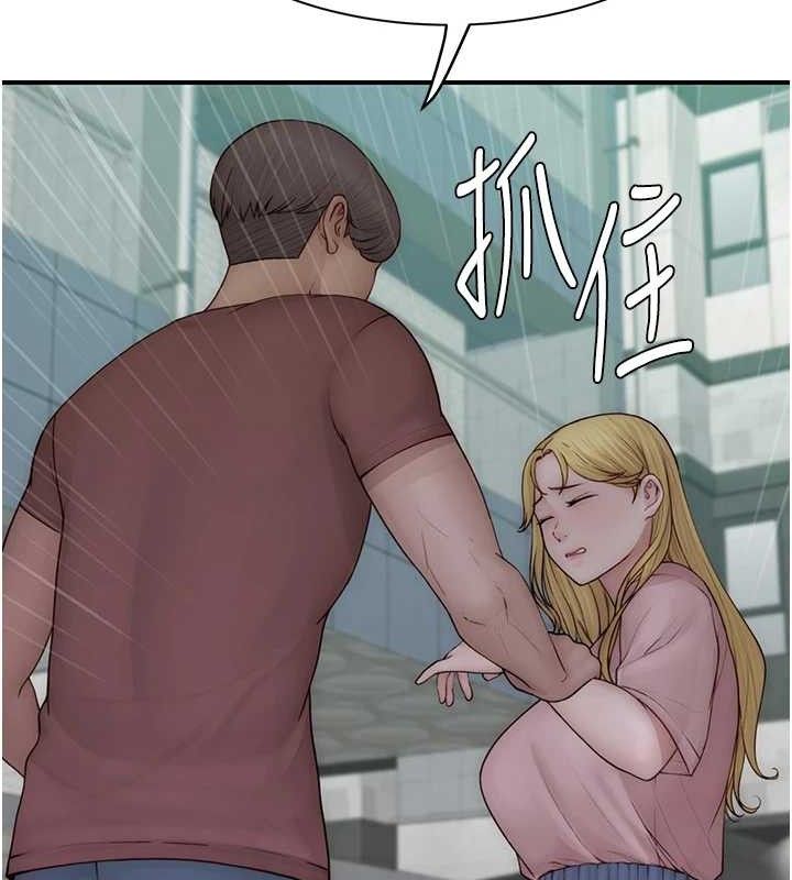 继母的香味 第95话-和阿姨造人成功 144.jpg
