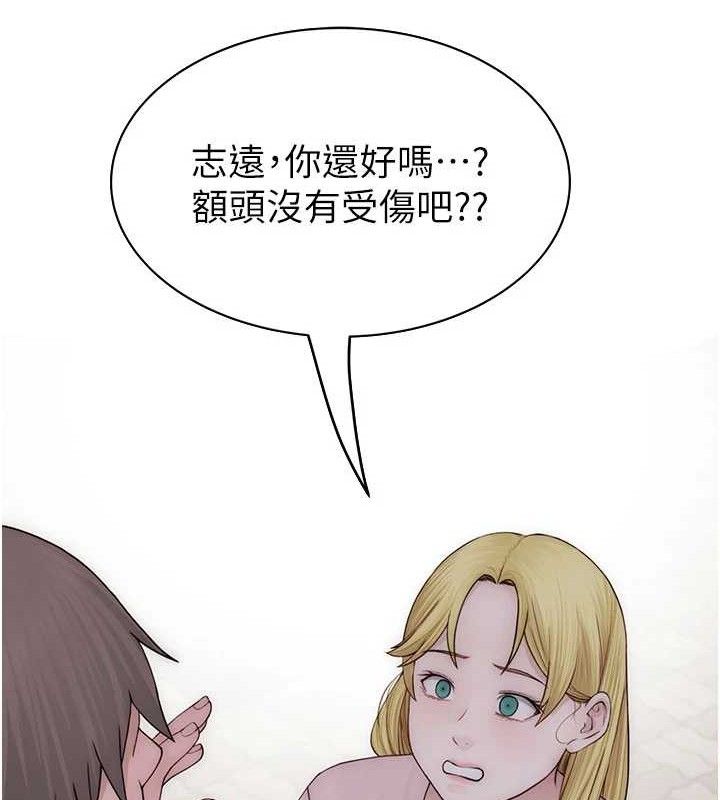 继母的香味 第95话-和阿姨造人成功 201.jpg