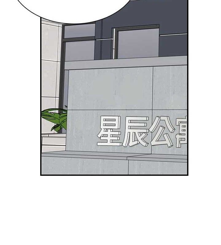 继母的香味 第95话-和阿姨造人成功 136.jpg