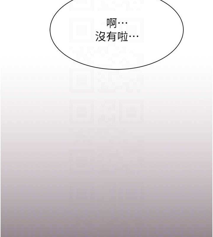 继母的香味 第95话-和阿姨造人成功 101.jpg