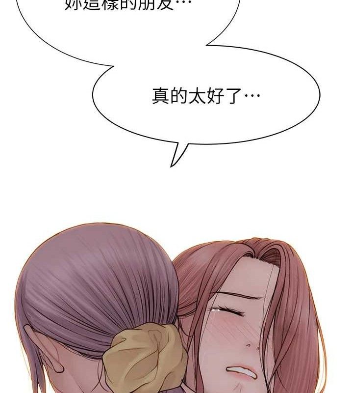 继母的香味 第95话-和阿姨造人成功 57.jpg
