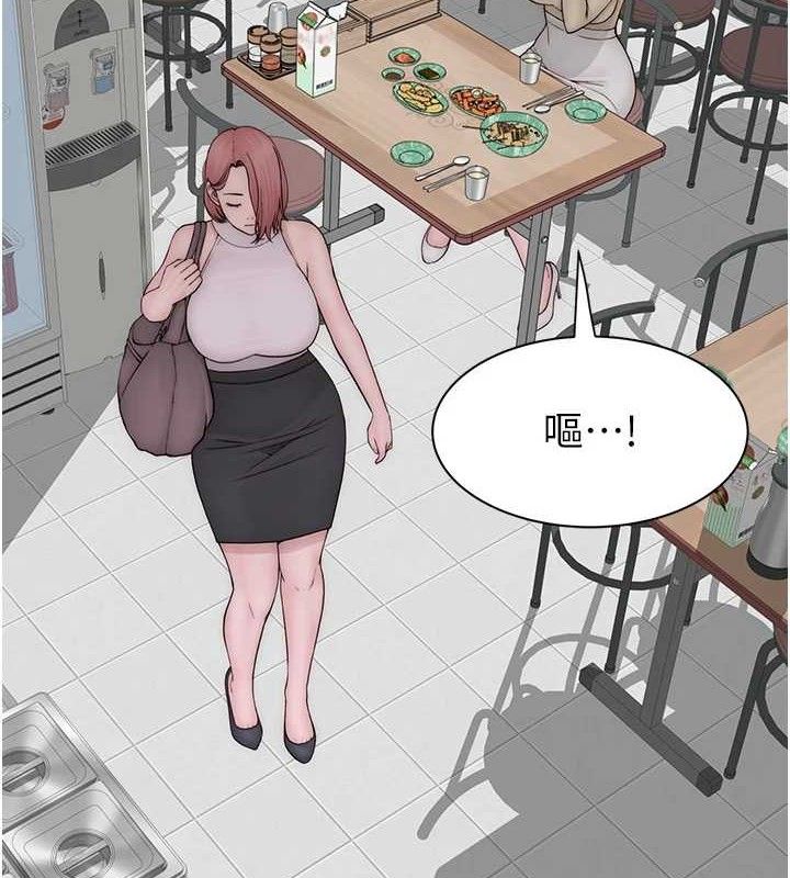 继母的香味 第95话-和阿姨造人成功 10.jpg