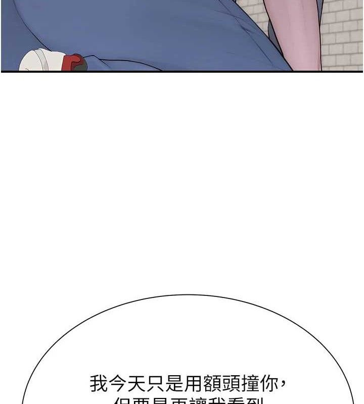 继母的香味 第95话-和阿姨造人成功 189.jpg