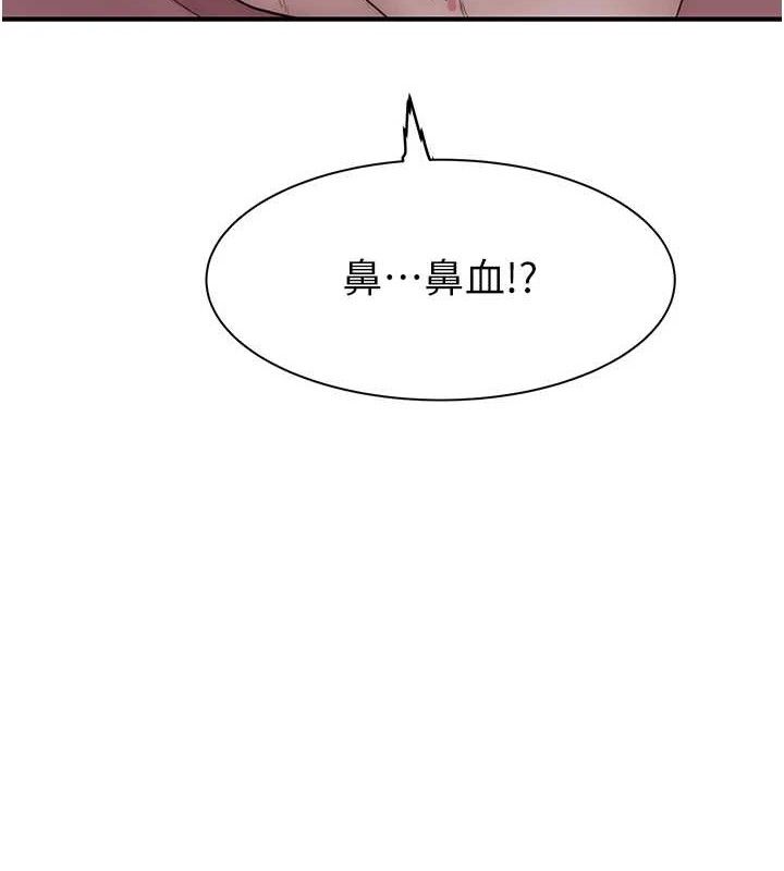 继母的香味 第95话-和阿姨造人成功 192.jpg