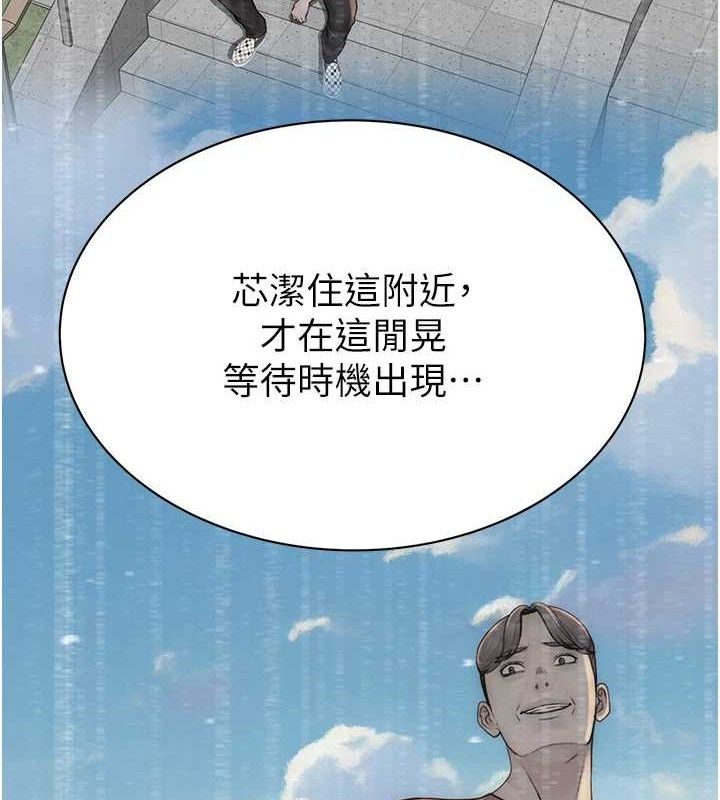 继母的香味 第95话-和阿姨造人成功 174.jpg