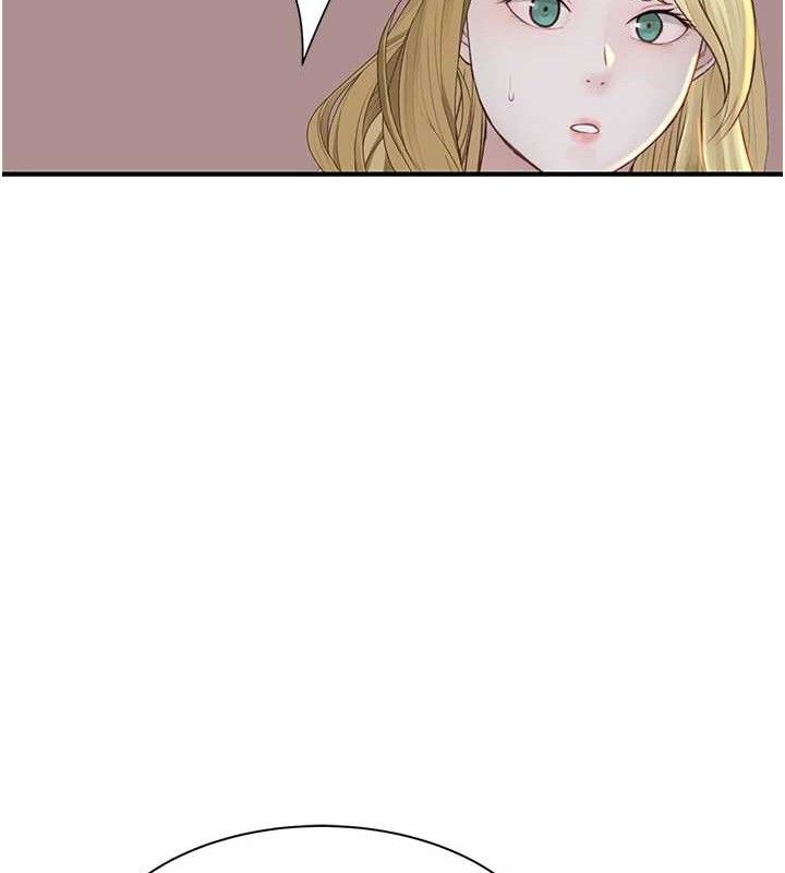 继母的香味 第95话-和阿姨造人成功 194.jpg