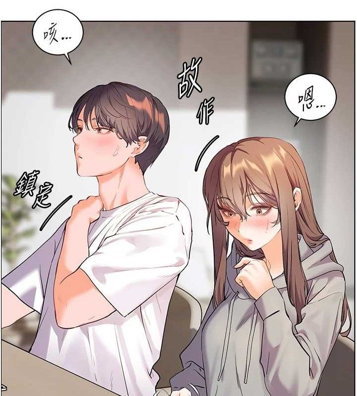 老师的亲密指导 第46话-特训清纯妹舒服开关 88.jpg