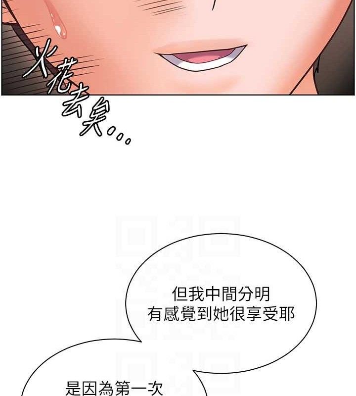 老师的亲密指导 第46话-特训清纯妹舒服开关 119.jpg