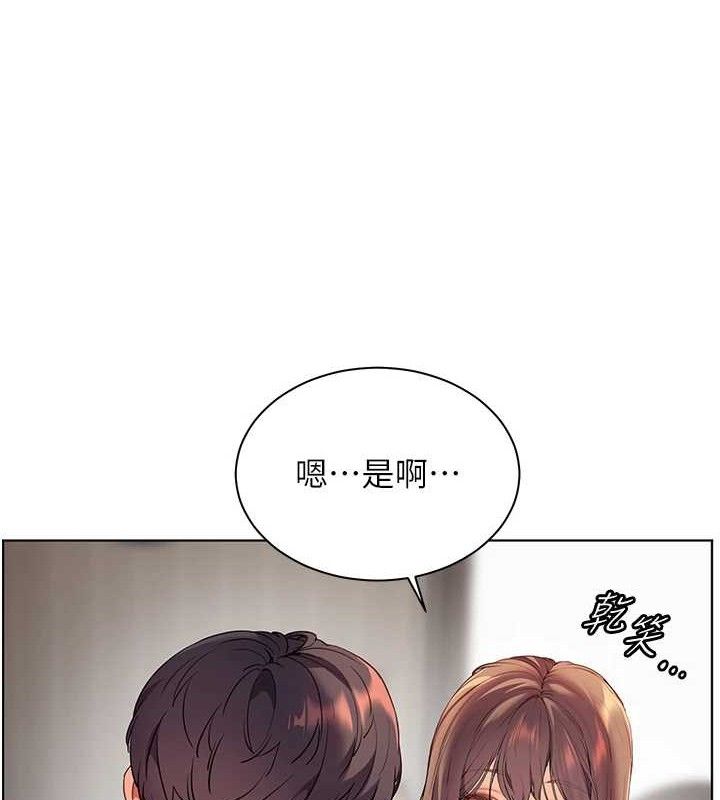老师的亲密指导 第46话-特训清纯妹舒服开关 109.jpg
