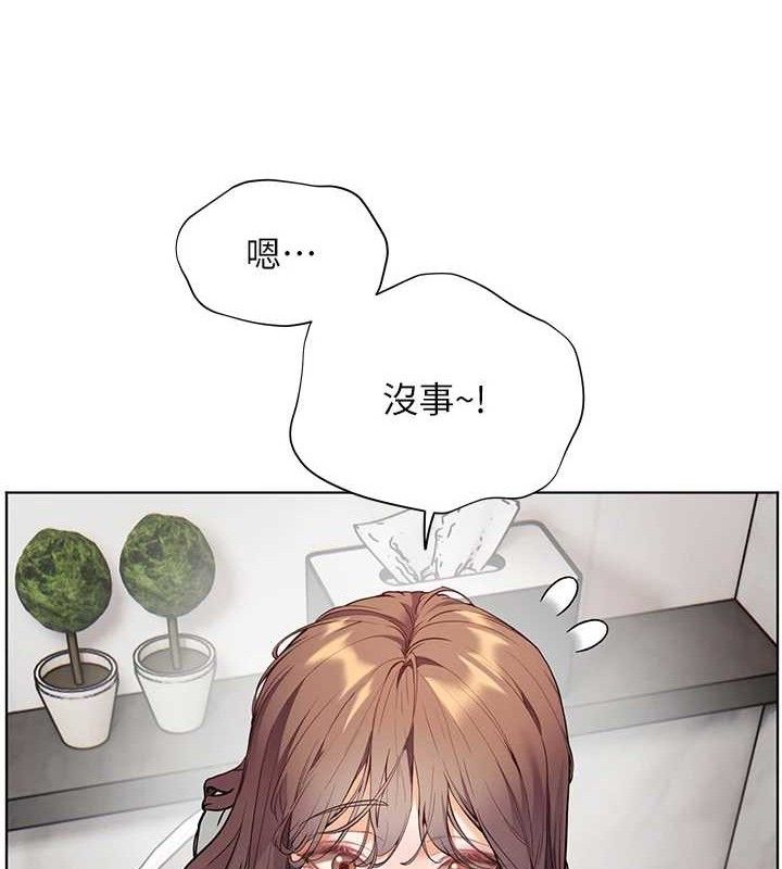 老师的亲密指导 第46话-特训清纯妹舒服开关 73.jpg