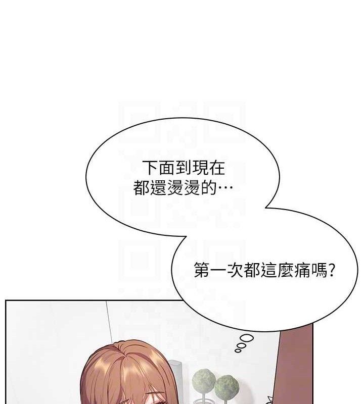 老师的亲密指导 第46话-特训清纯妹舒服开关 59.jpg