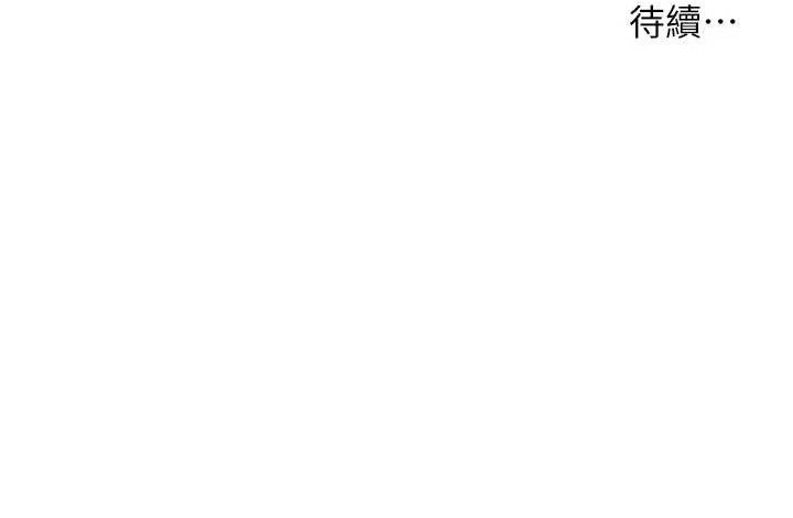 老师的亲密指导 第46话-特训清纯妹舒服开关 186.jpg