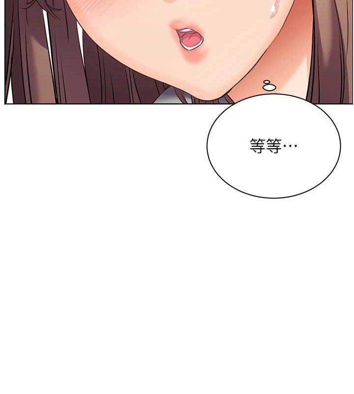 老师的亲密指导 第46话-特训清纯妹舒服开关 165.jpg