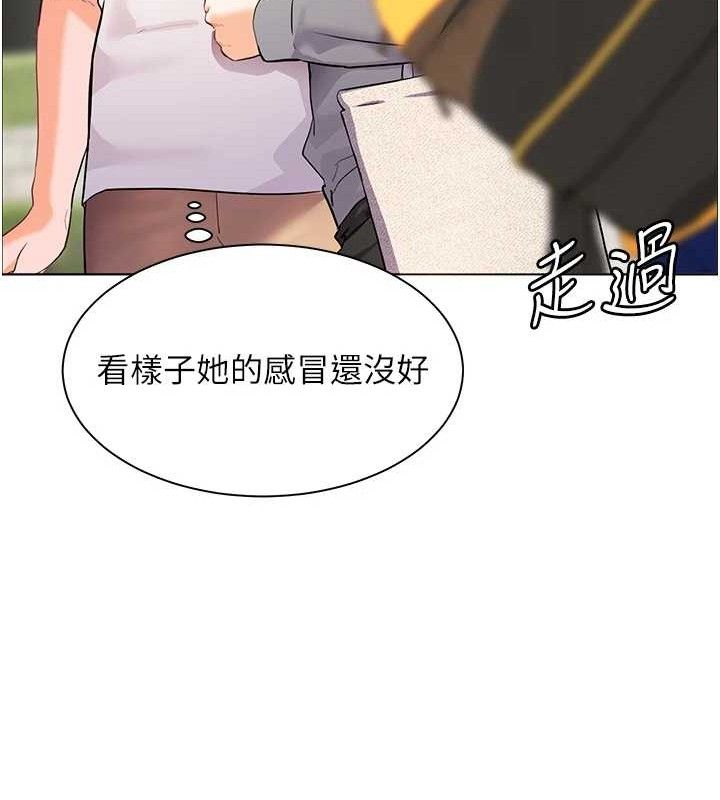 老师的亲密指导 第46话-特训清纯妹舒服开关 148.jpg