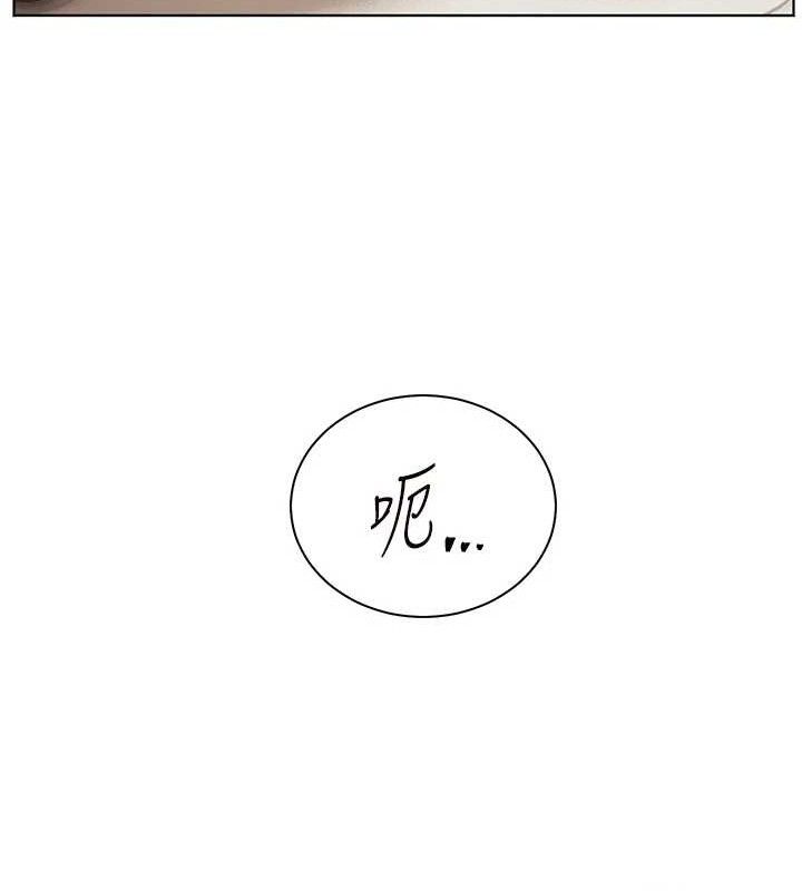 老师的亲密指导 第46话-特训清纯妹舒服开关 185.jpg