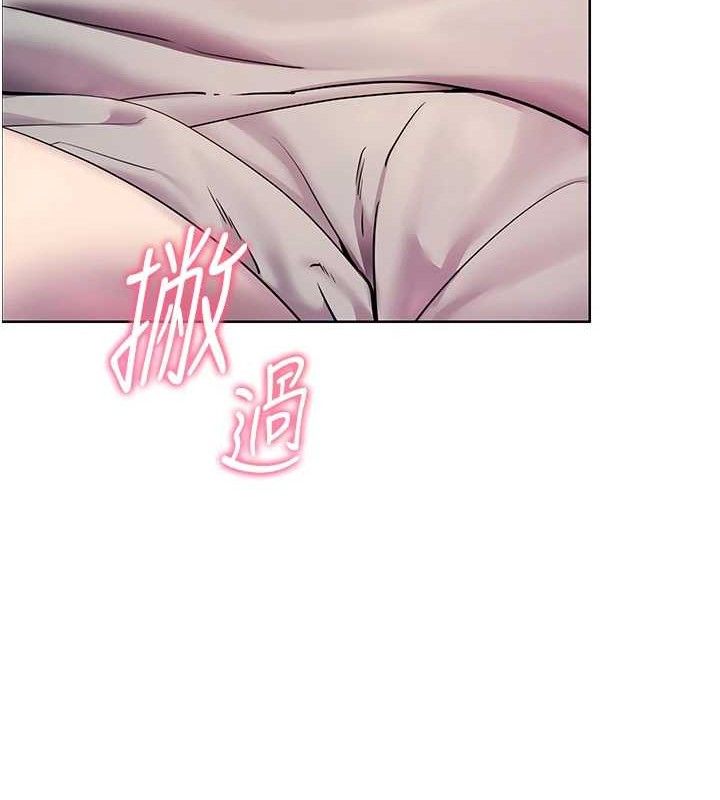 老师的亲密指导 第46话-特训清纯妹舒服开关 43.jpg