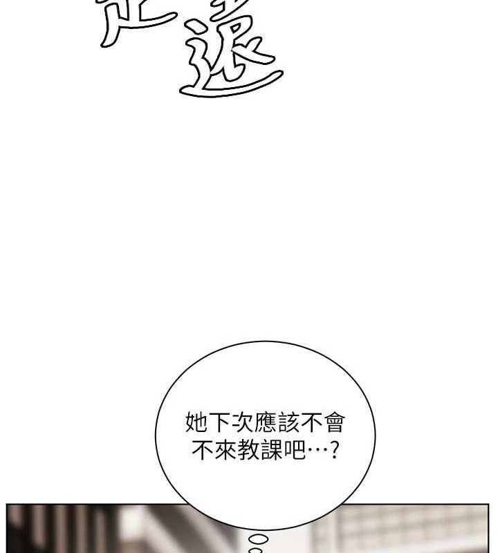 老师的亲密指导 第46话-特训清纯妹舒服开关 159.jpg