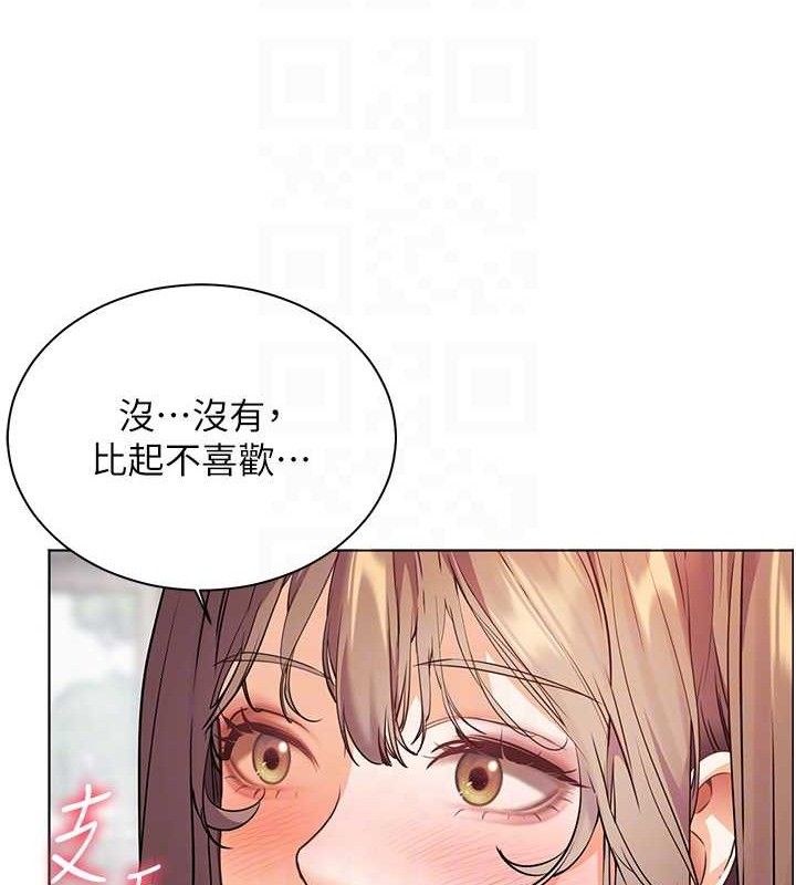 老师的亲密指导 第46话-特训清纯妹舒服开关 113.jpg