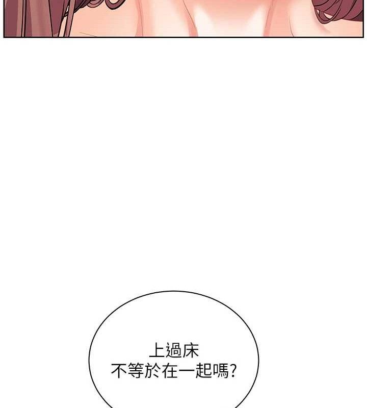 老师的亲密指导 第46话-特训清纯妹舒服开关 136.jpg