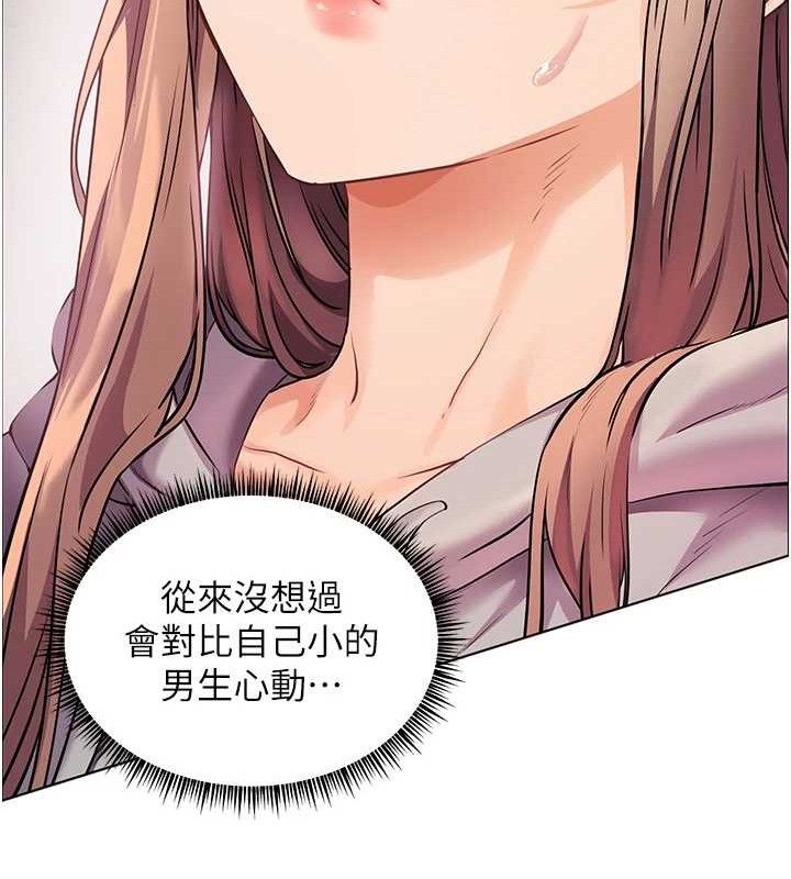 老师的亲密指导 第46话-特训清纯妹舒服开关 142.jpg